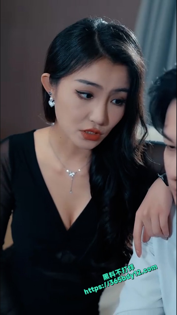 擦边短剧 夫人的秘密 6