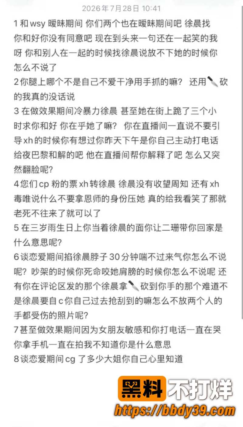 夜巴黎 21