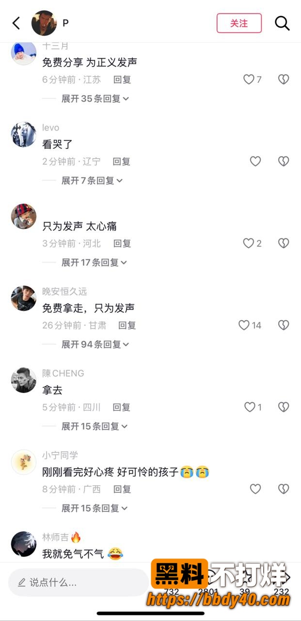 24分钟视频5