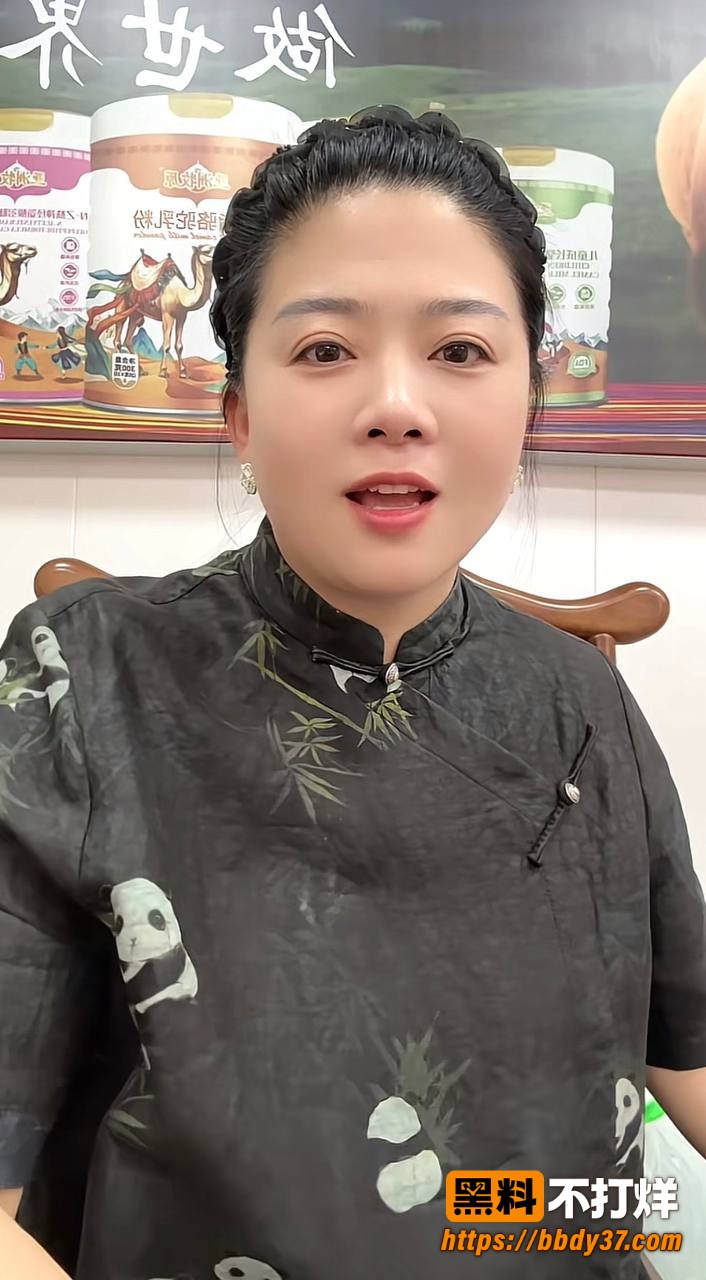 女网红汤婆子出轨13