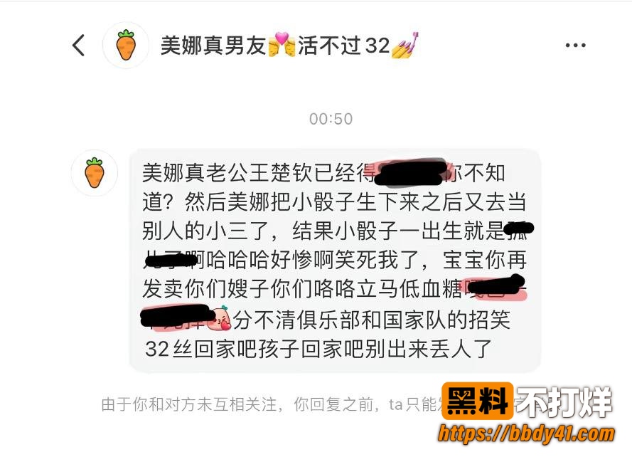 王楚钦9