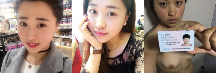 黑龙江省肇源县福兴乡 妹子 张佳红 裸贷后逾期流出!