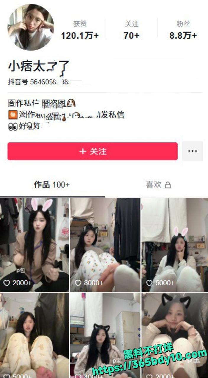 网红小痞太帅了会员私拍泄露18