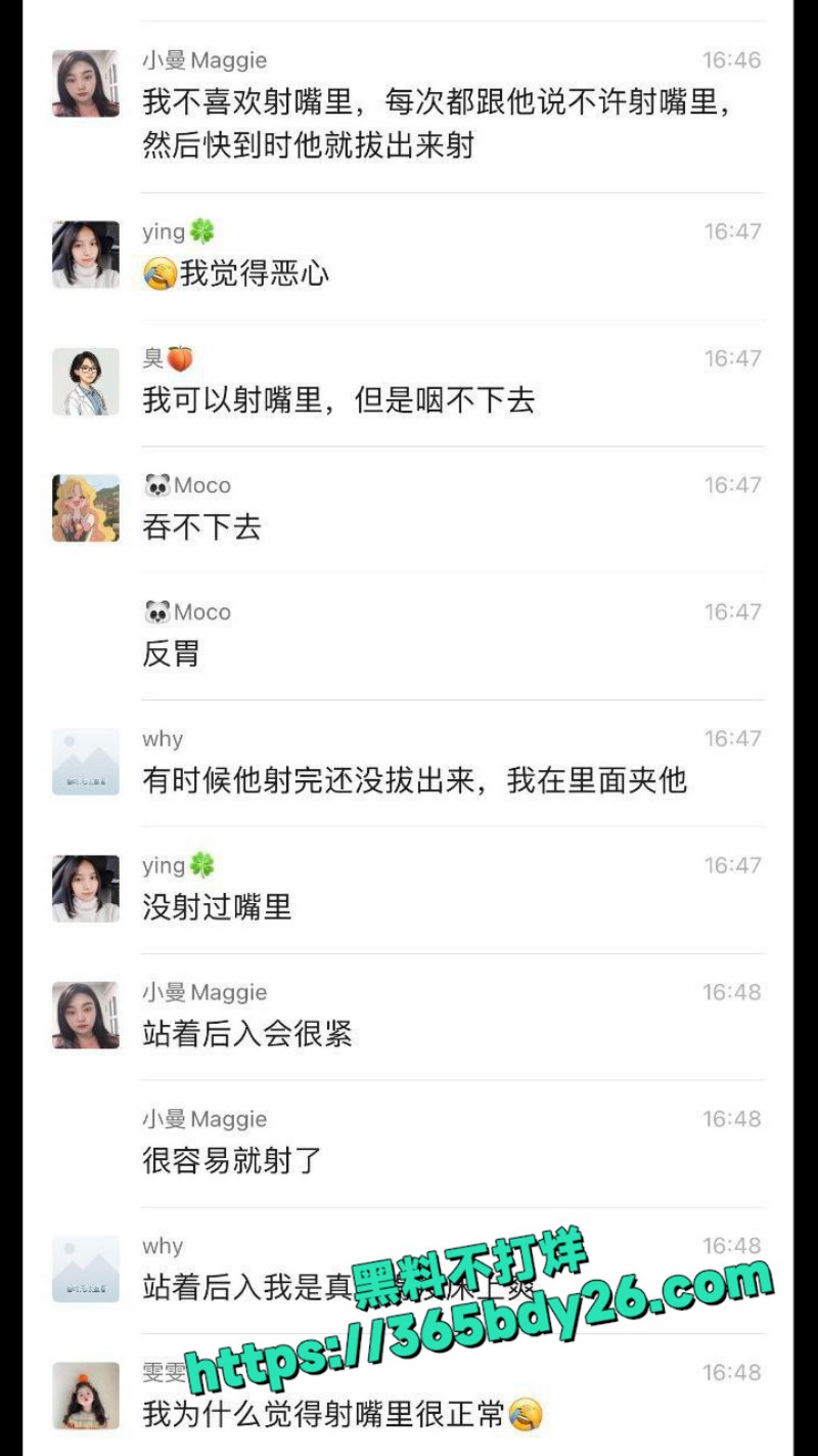 京圈女装大佬 5
