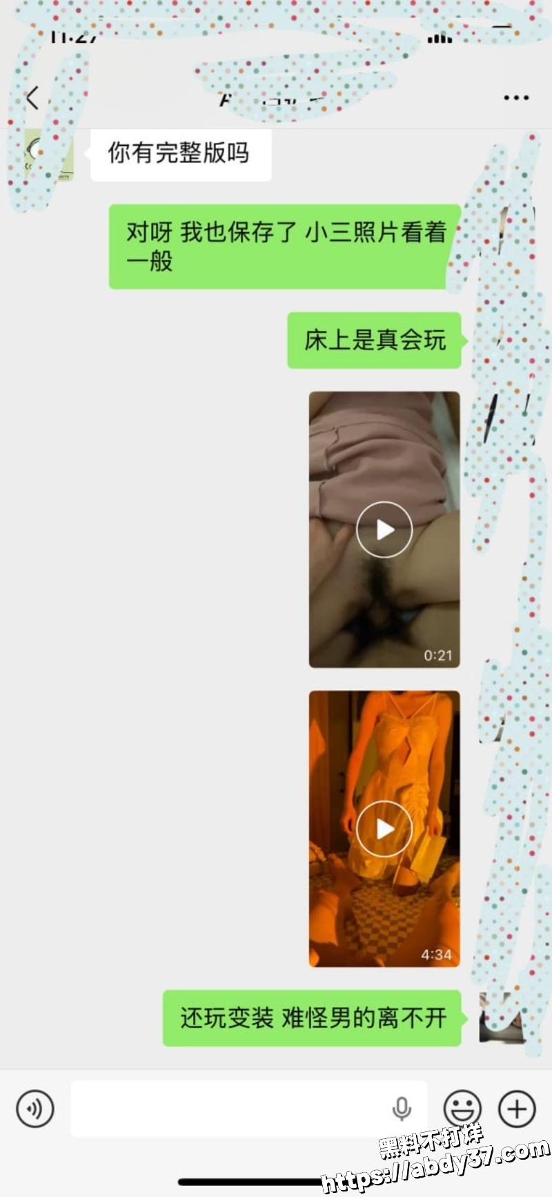 丰县赵庄红雨美容美发 4