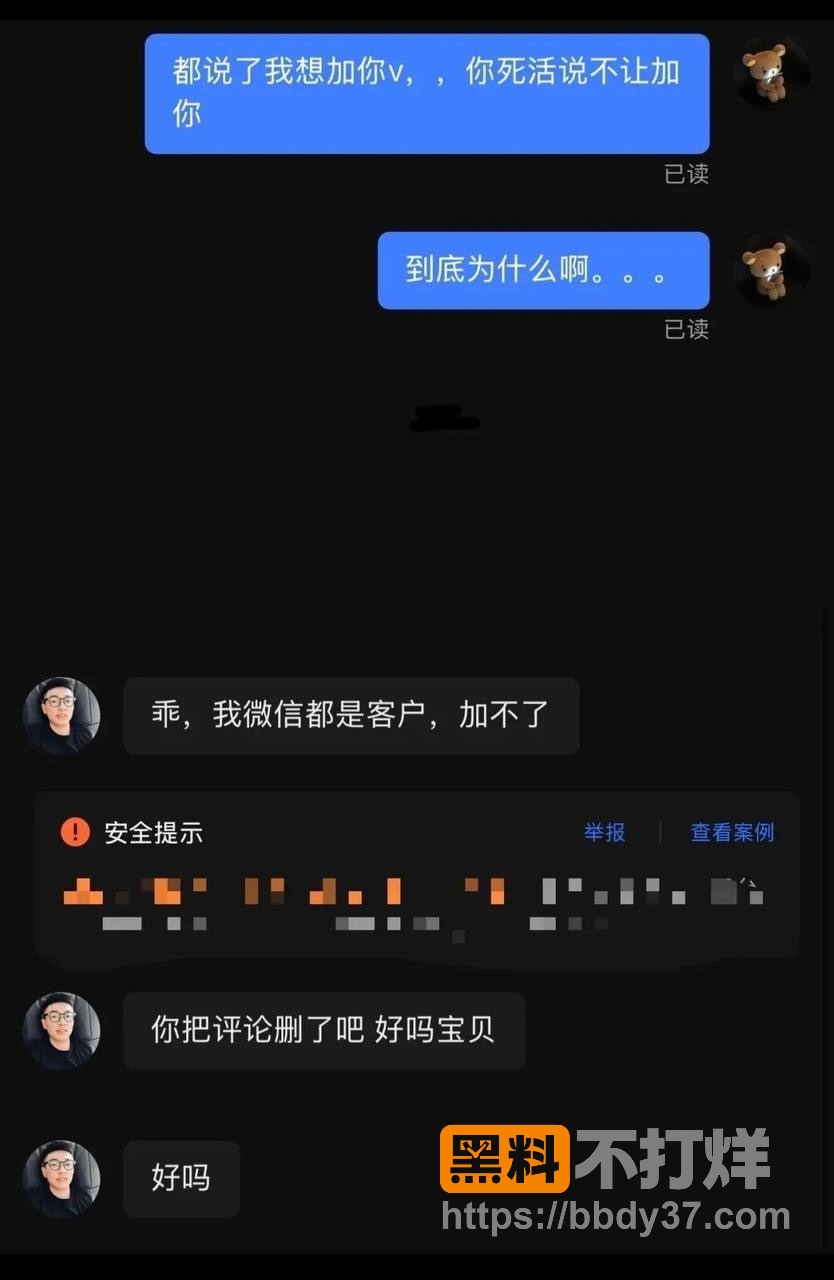 王昕爆料18