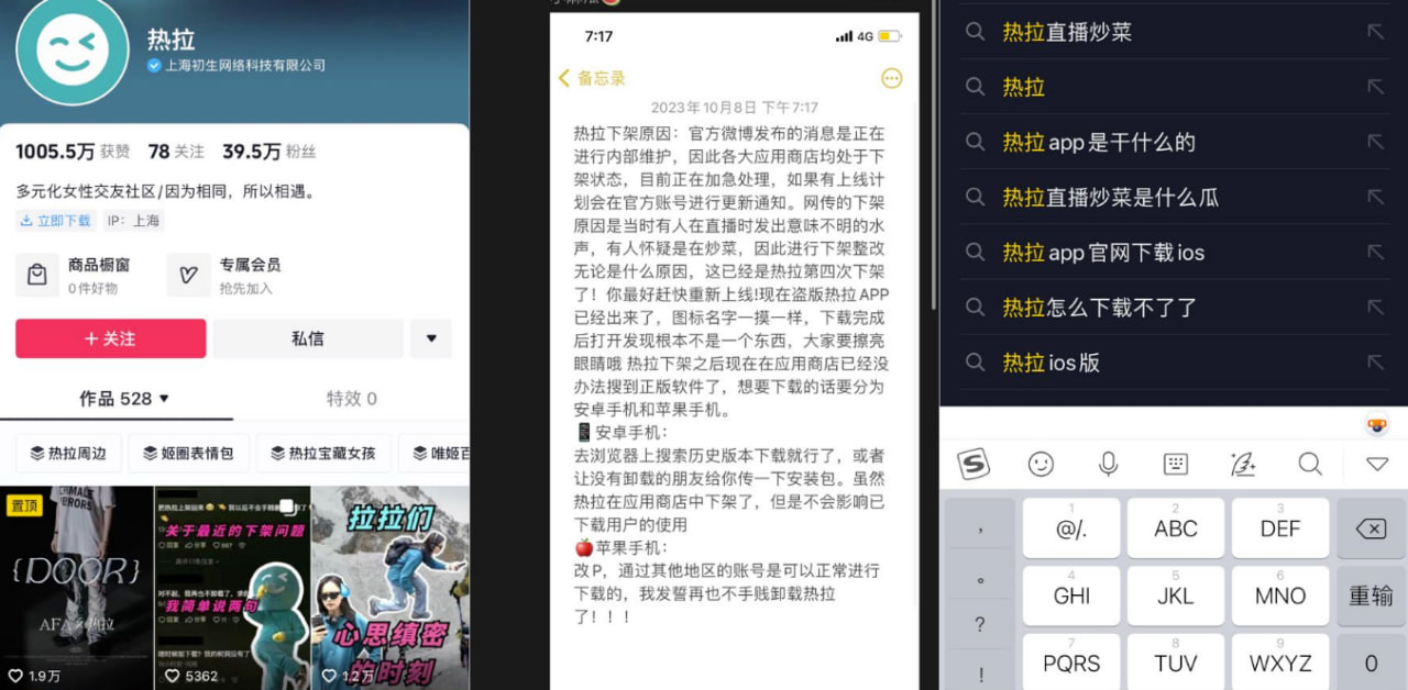 热拉 在直播上与其二人直播炒菜取水搞性爱女同,后被发觉就被迫下架~全过程流出视频