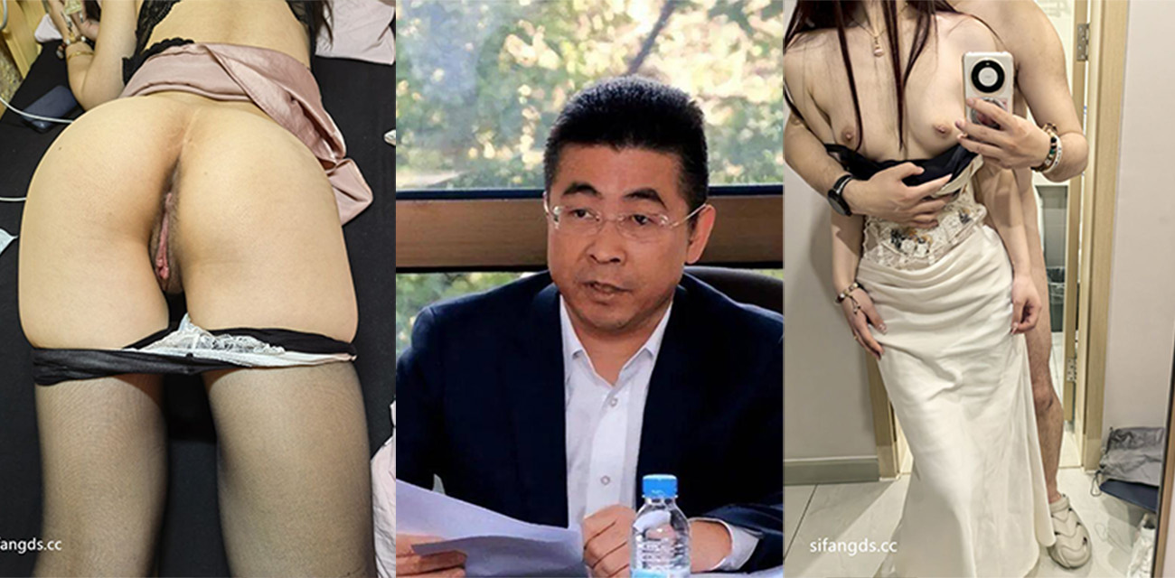 上海工商银行行长 顾国明 后宫佳丽三十二 情妇个个穿黑丝 羡慕选妃行长的每一天