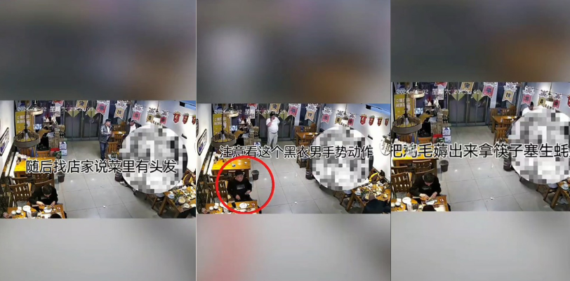 河北秦皇岛某烧烤店内一男子薅鸡毛丢进菜品里要求店家免单!下头男的行为被全程拍下!
