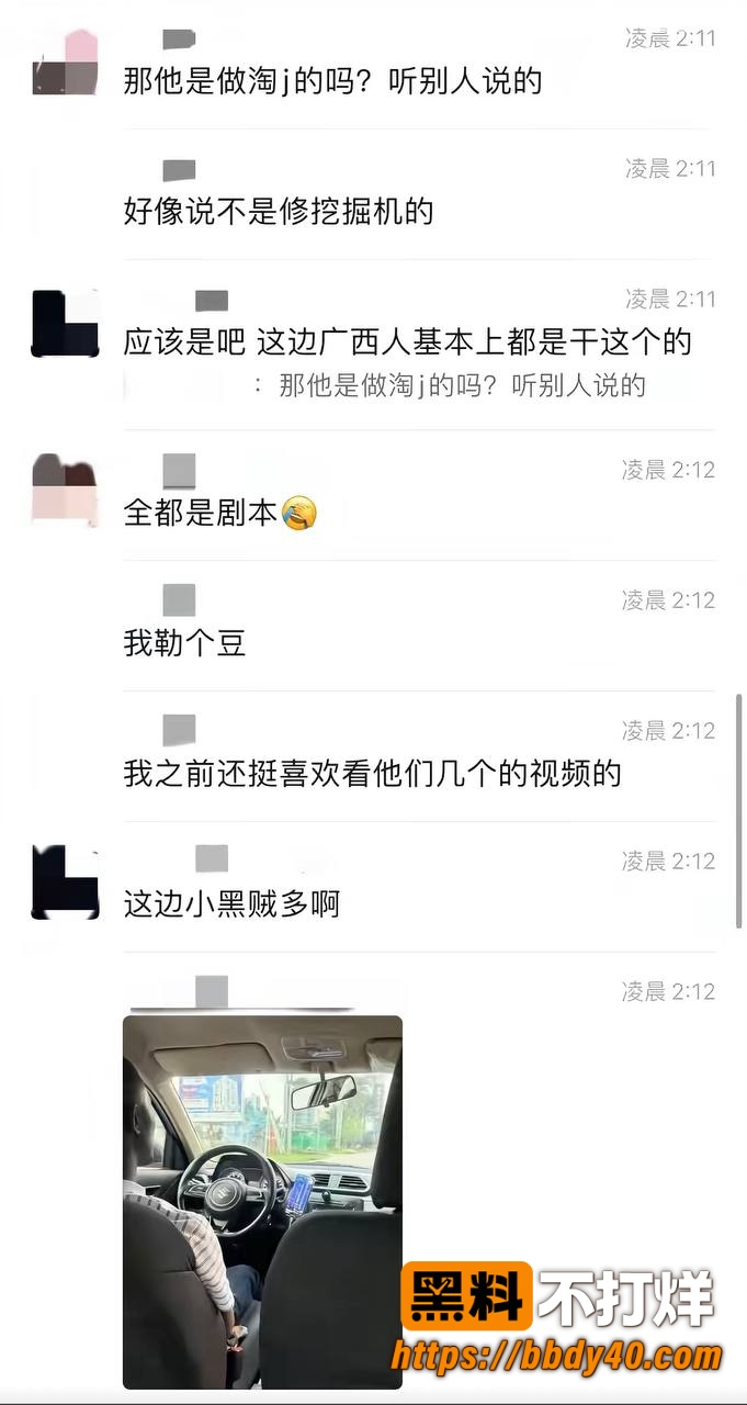 哎呦喂你江哥24