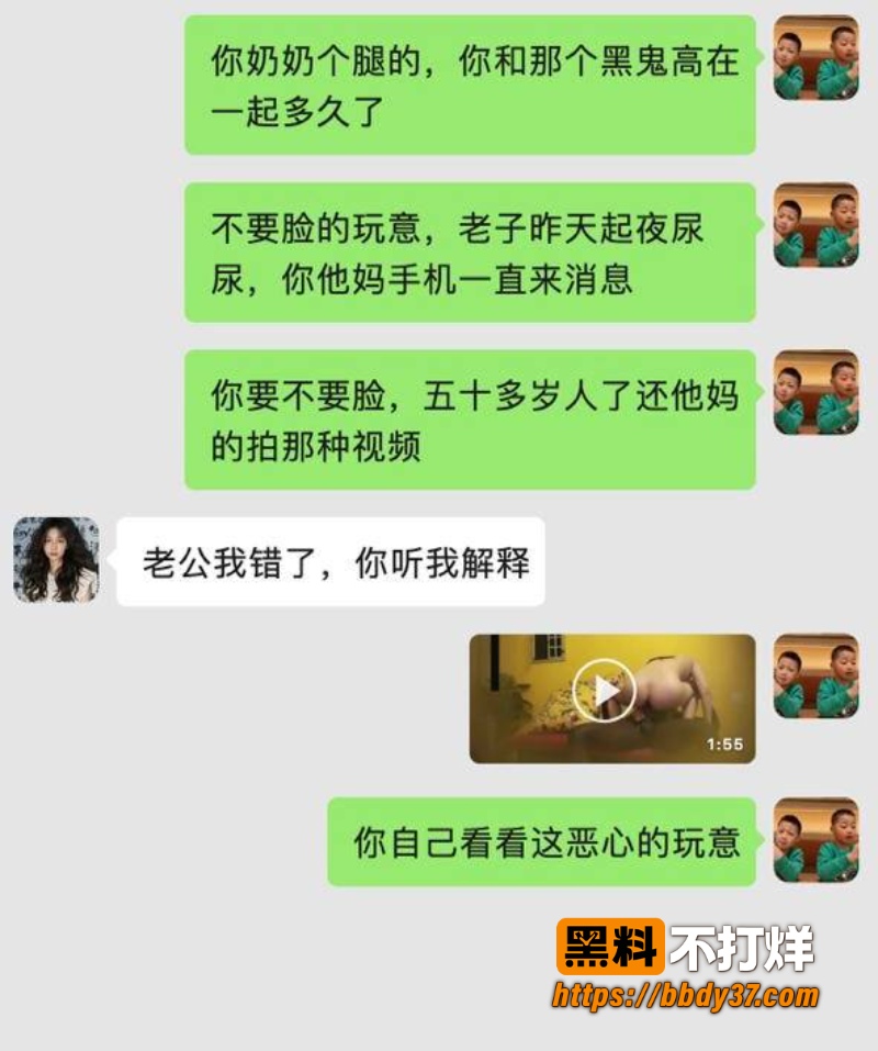 北京70后阿姨王艳芳出轨黑男14