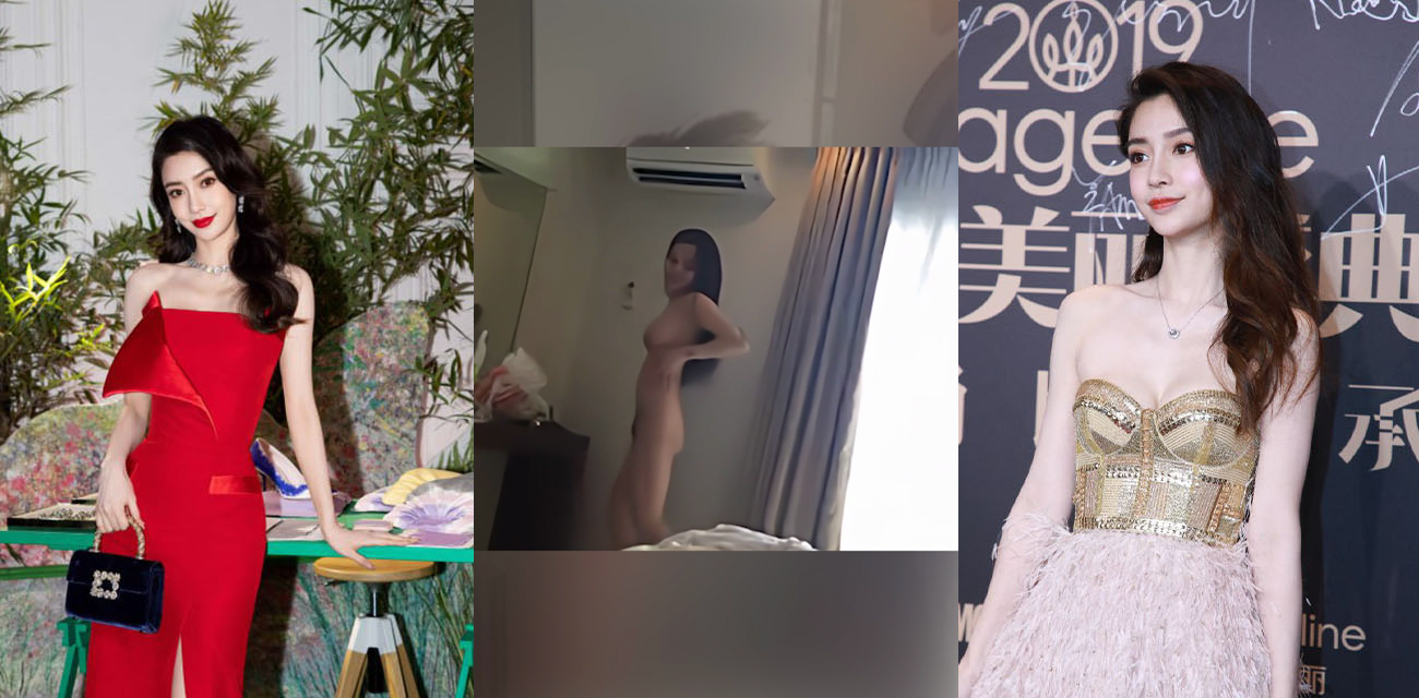 Angelababy杨颖酒店裸舞做爱视频完整版流出 翘臀双乳又是羡慕金主爸爸的一天