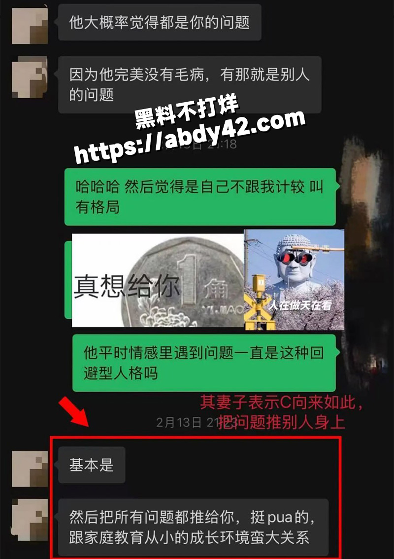 聊天记录.jpg4