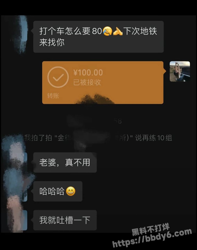 网红律师男友出轨十多人13