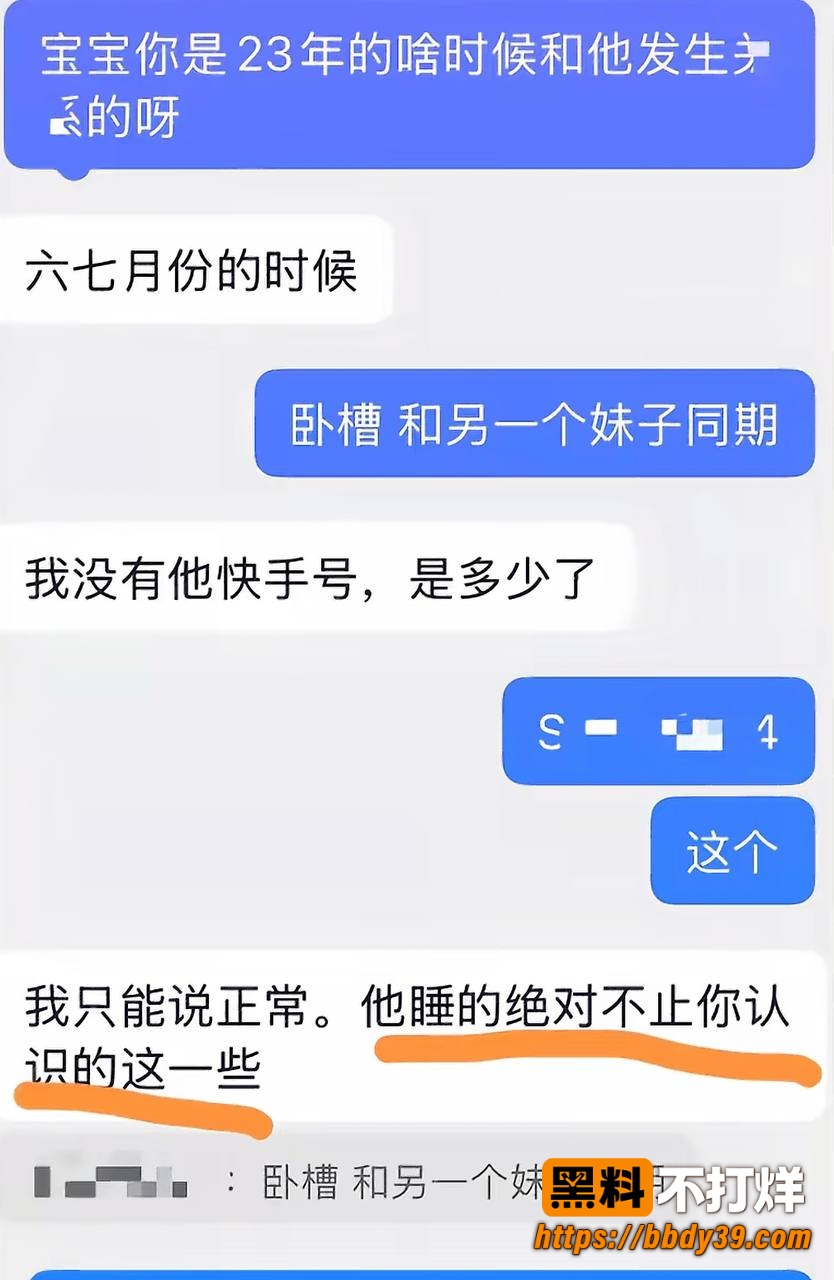 小柒35