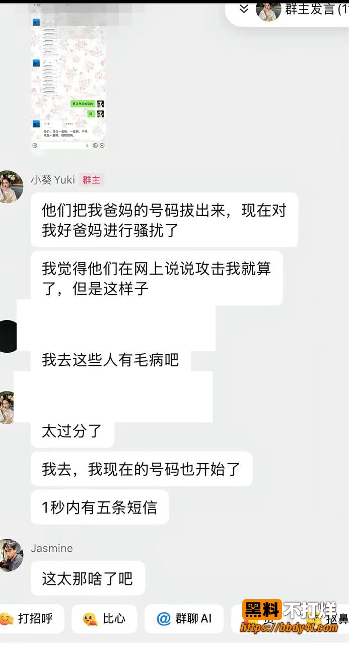 小葵Yuki8
