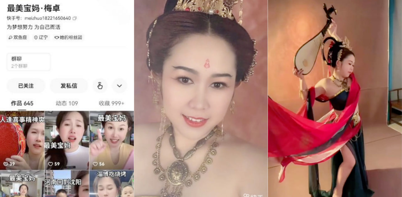 快手“梅桌”最美宝妈全裸自慰露出,肥臀巨乳出外面给老公戴绿帽极度反差!