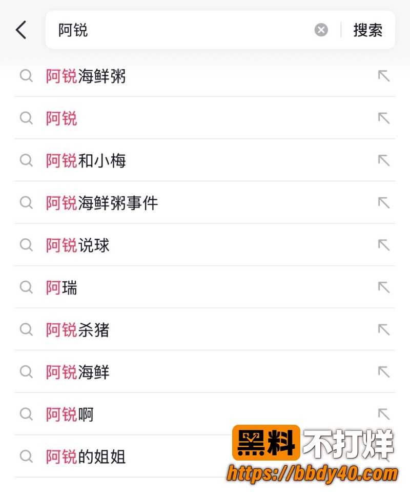 汕尾城区二马路阿锐海鲜粥 19