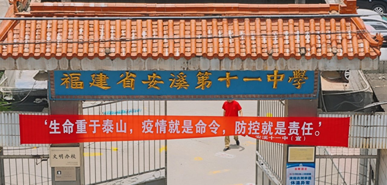 福建安溪版胖猫 安溪十一中林煜翔被捞女王玉涵PUA 熬夜上分猝死 聊天内容曝光
