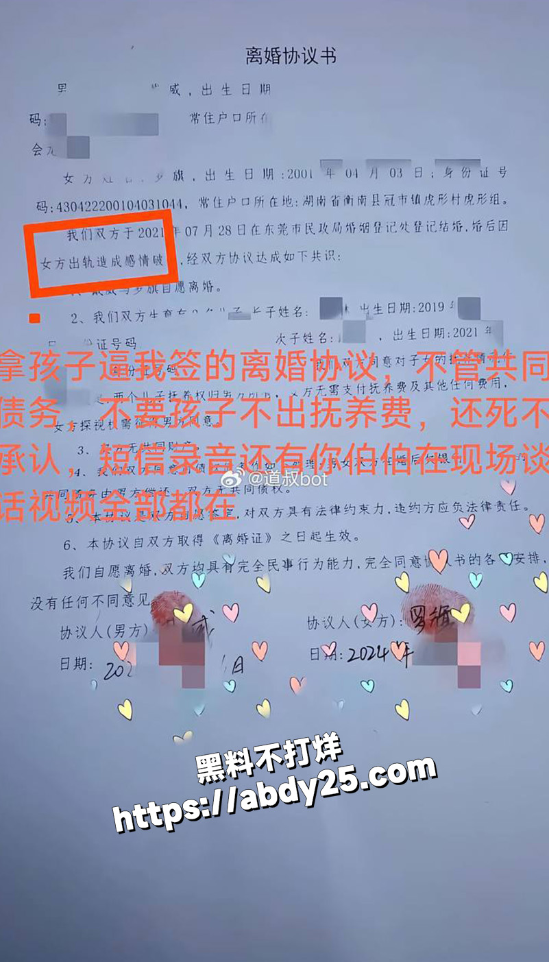 被老婆告强奸,进去待了30天7