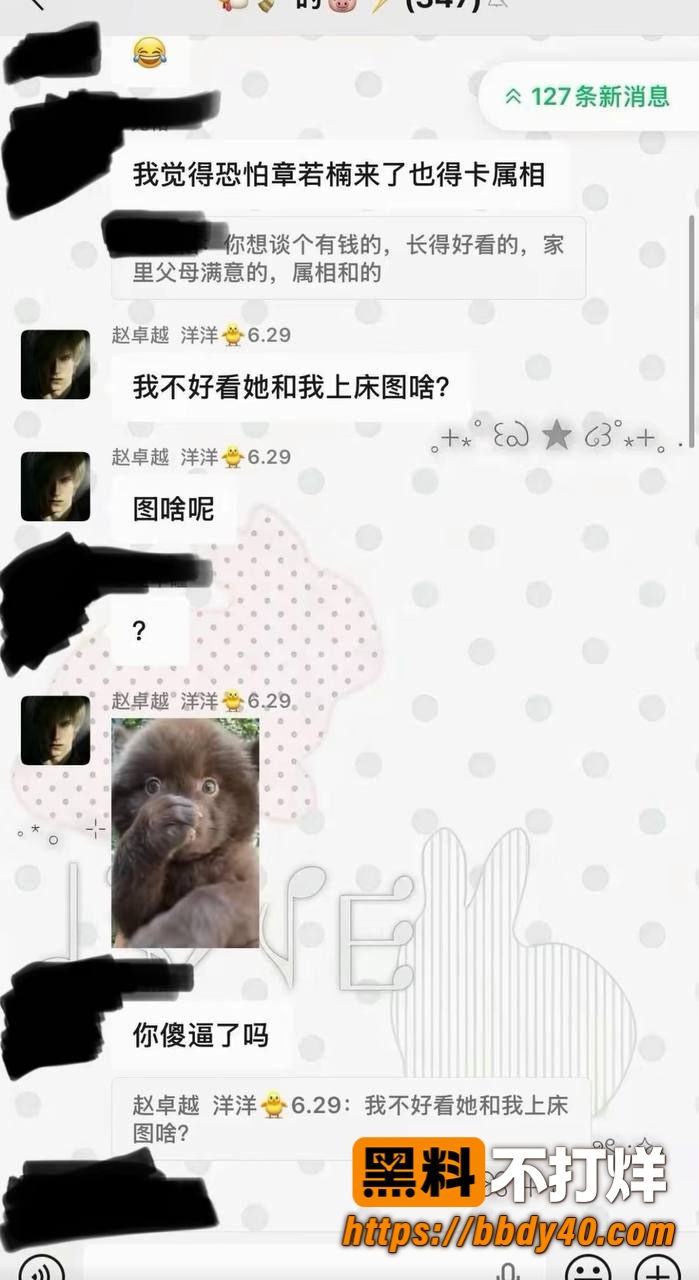 搏命也救你44