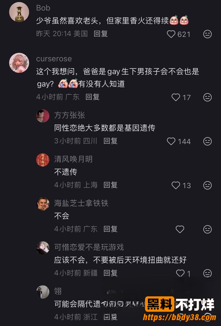 张凯文14