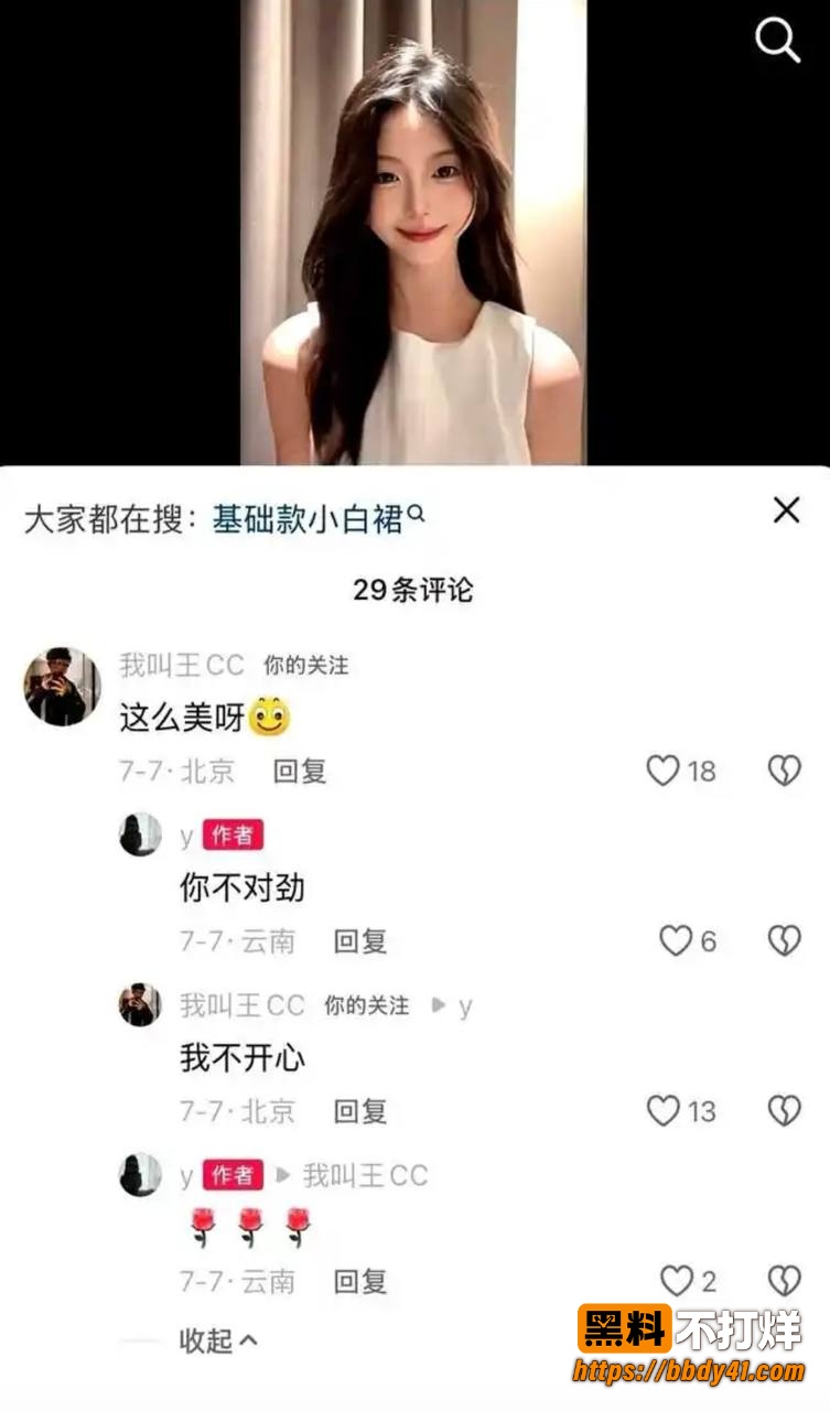 王晨策18