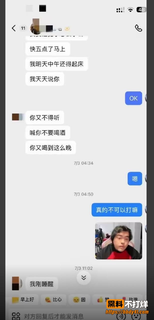 王晨策28