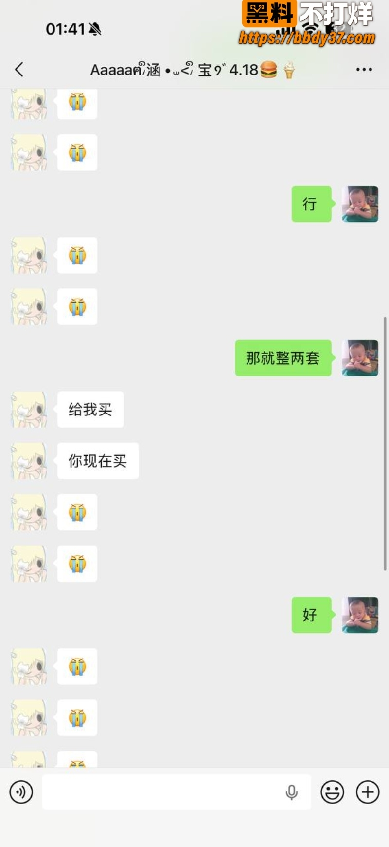 安溪18岁少年猝死街头51