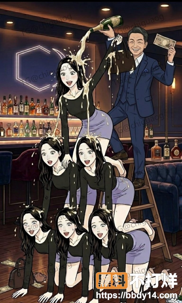 女性裸体香槟塔15