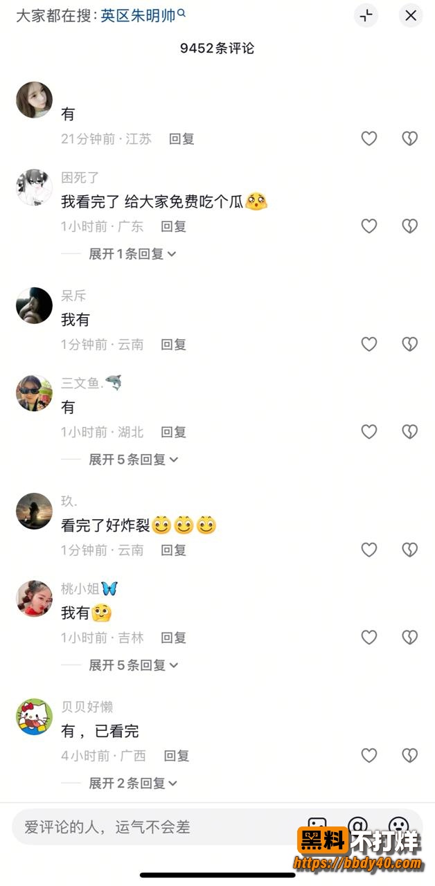 朱明帅相关词条3