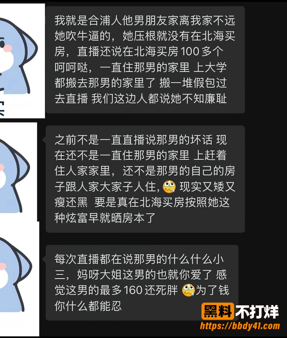 小葵Yuki17