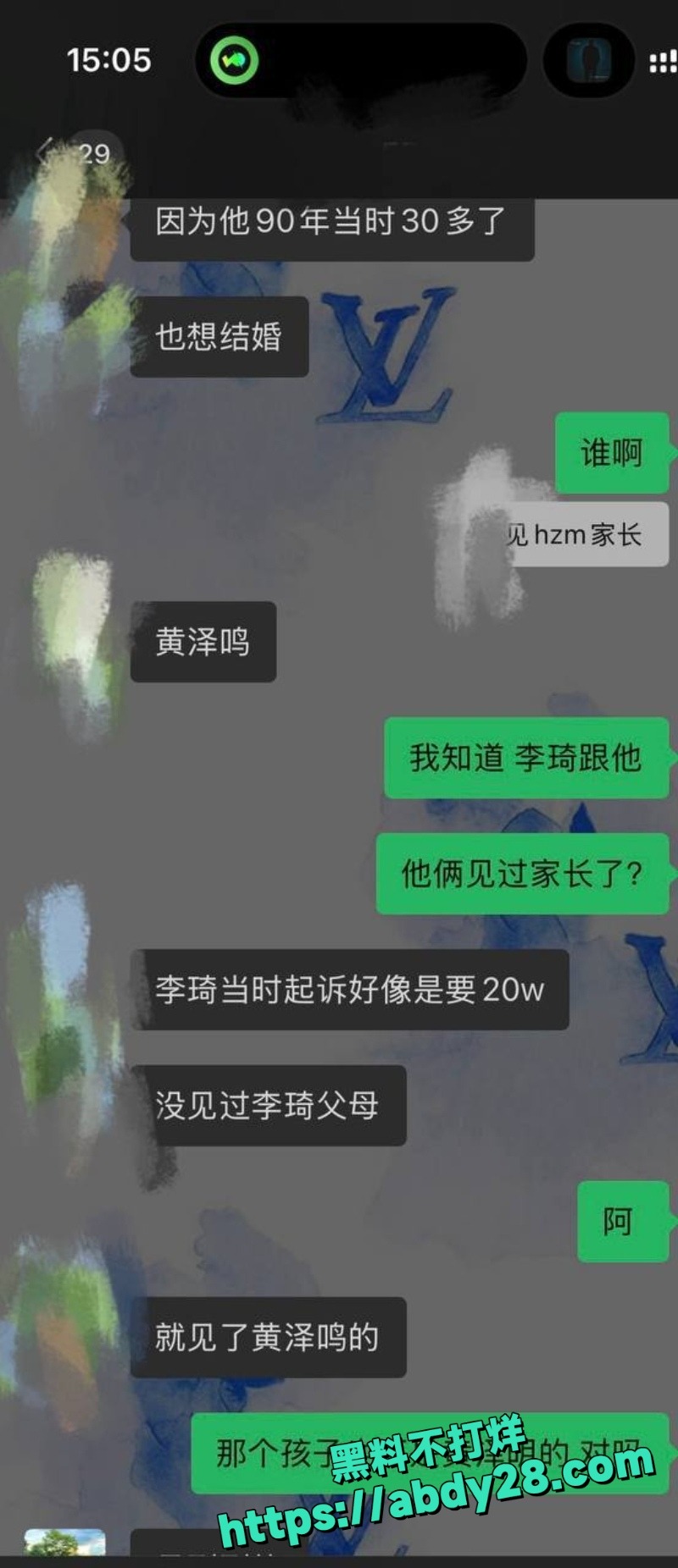 李琦恋爱中出轨多次怀孕赖男友30