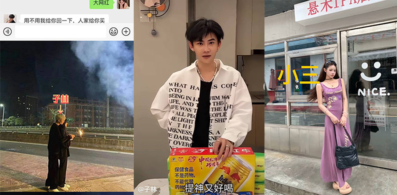 快手千万粉丝网红 桂哥曝老公子林劈腿 小三姐竟叫嚣原配让位?