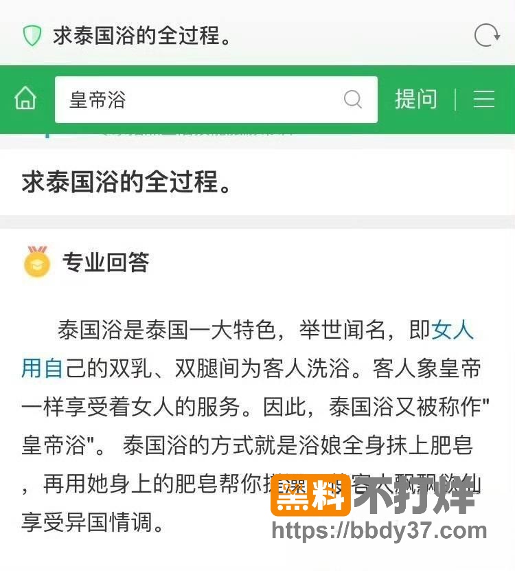 余文乐王棠云离婚11