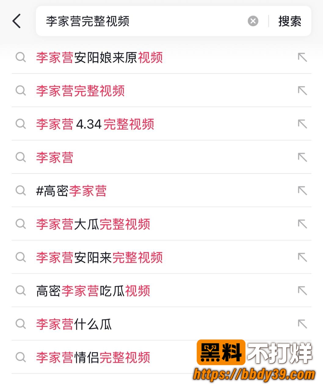 高密李家营6