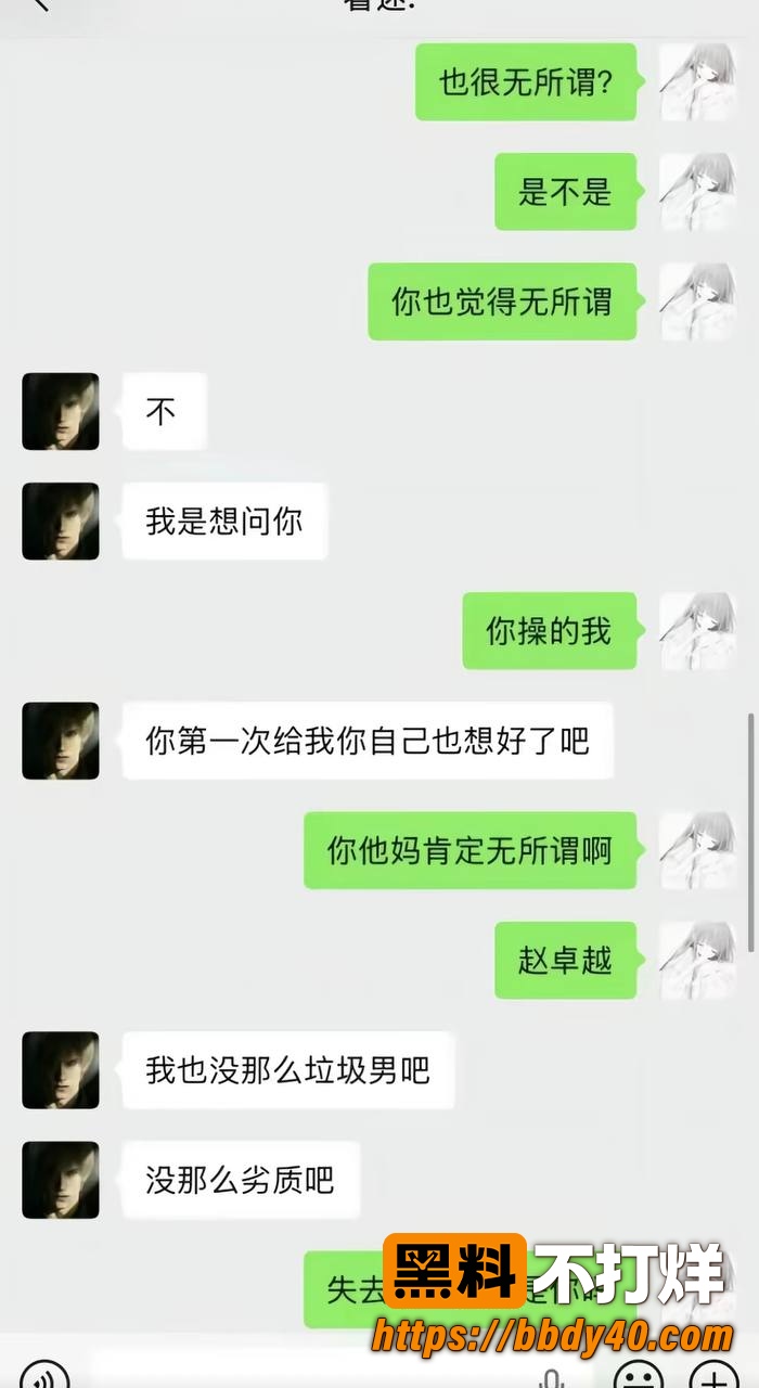 搏命也救你48