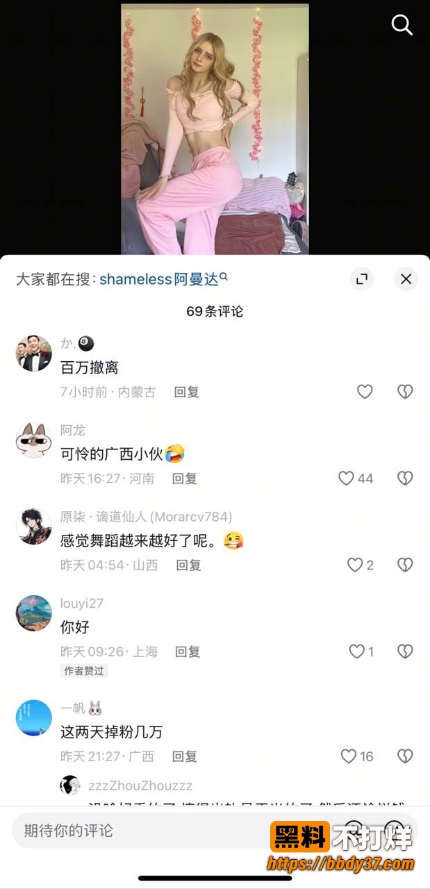 波兰女孩出轨爆料1
