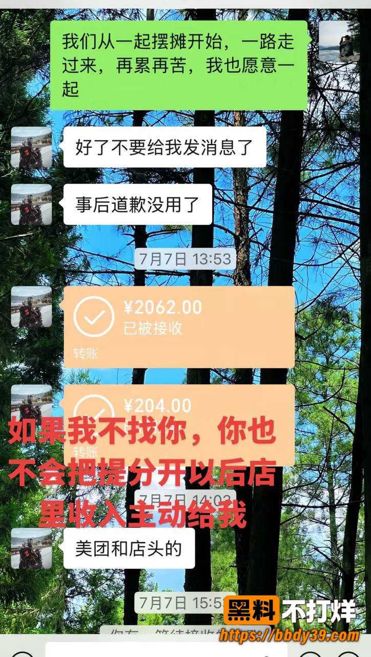 丑的精致8