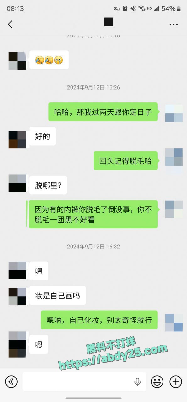迟到一年半的见面没想到这么骚 16