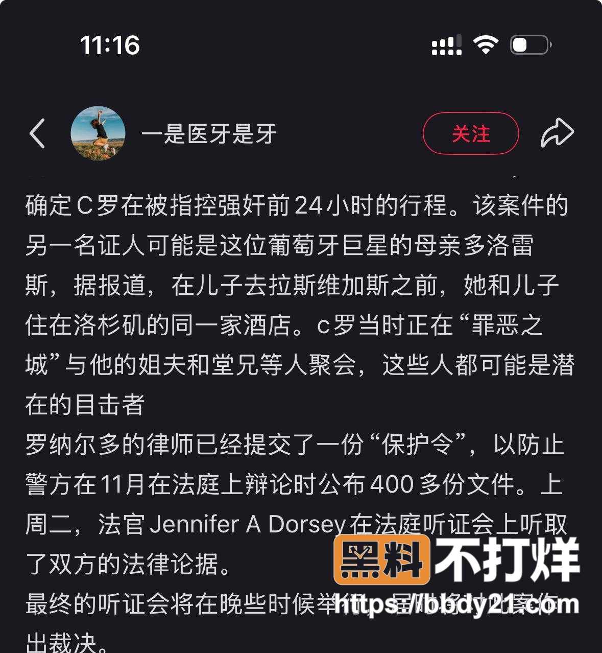 C罗瓜大汇总1