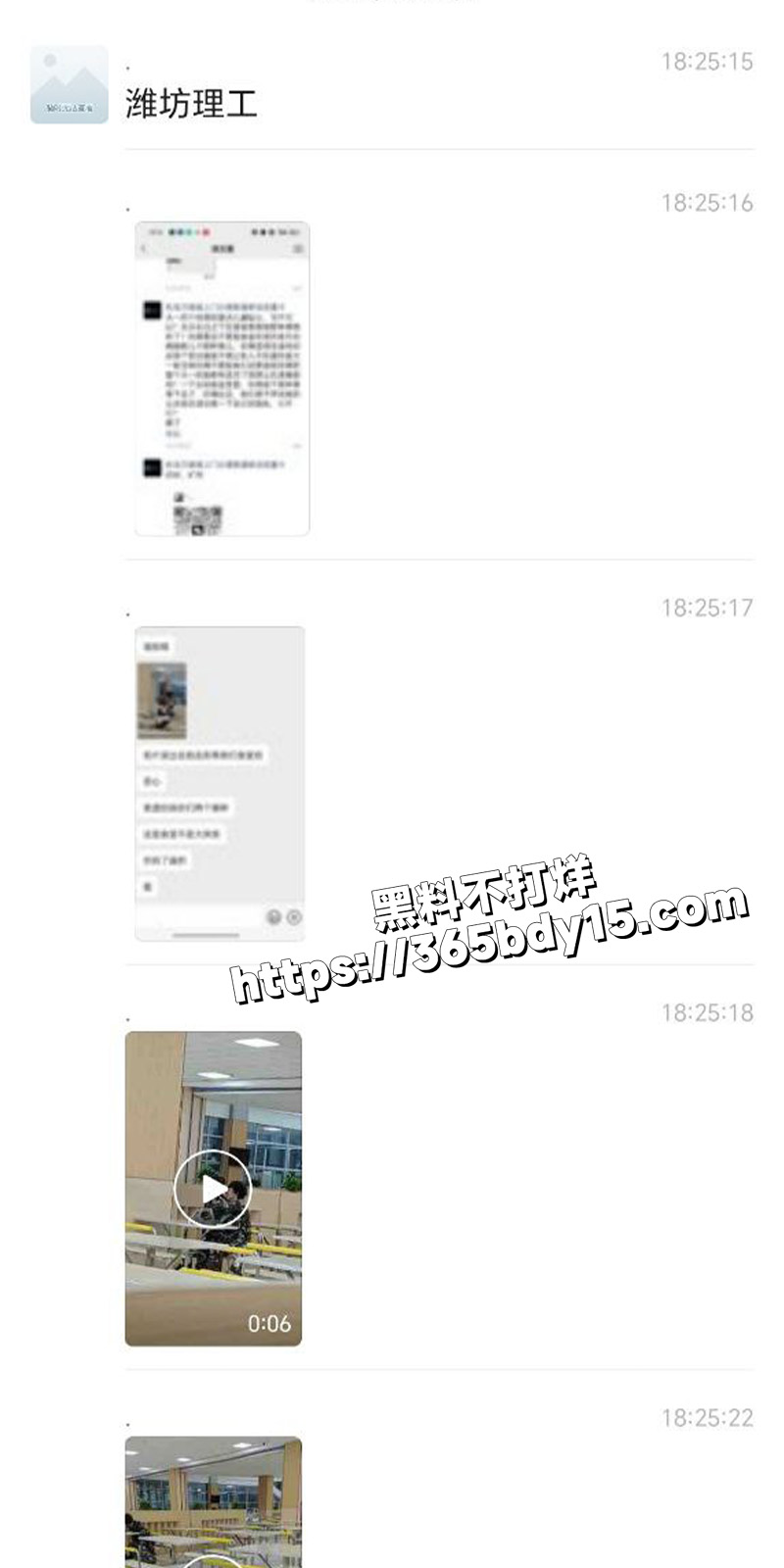 潍坊理工食堂口交 7