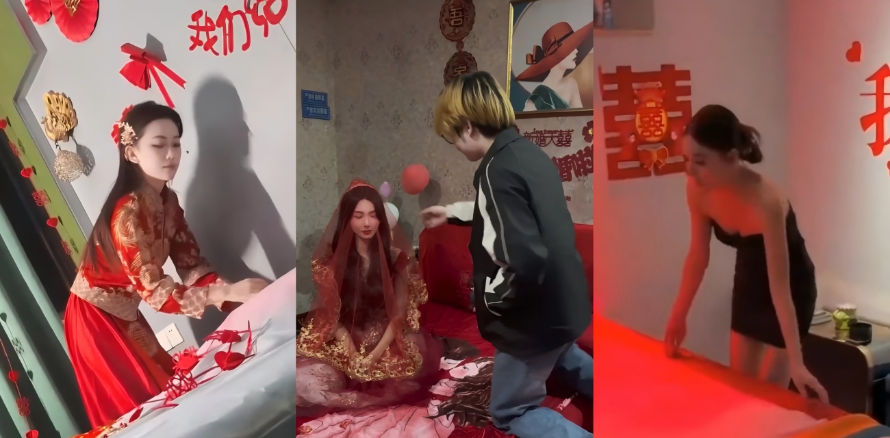 婚礼主题SPA闹洞房玩法曝光