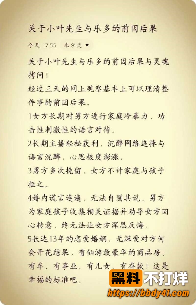 养乐多15
