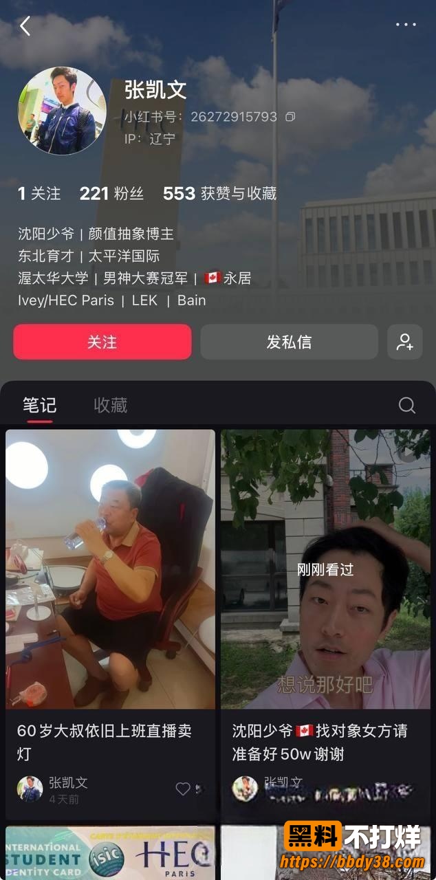 张凯文1