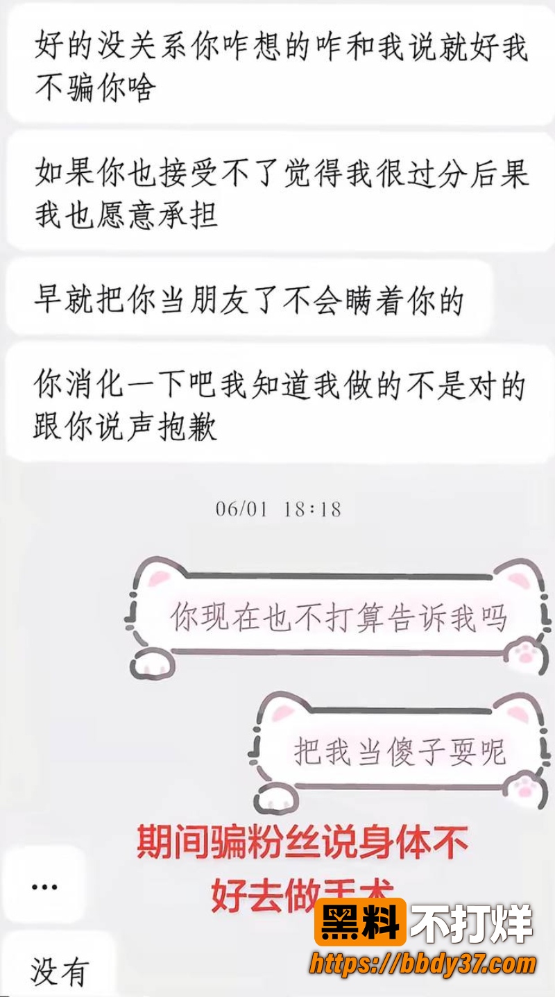 抖音网红很普通女生 8