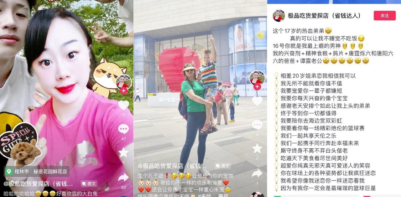 小网红不知是为了炒作自己还是精神有病,直接在大庭广众之下在别人车顶上拉屎!