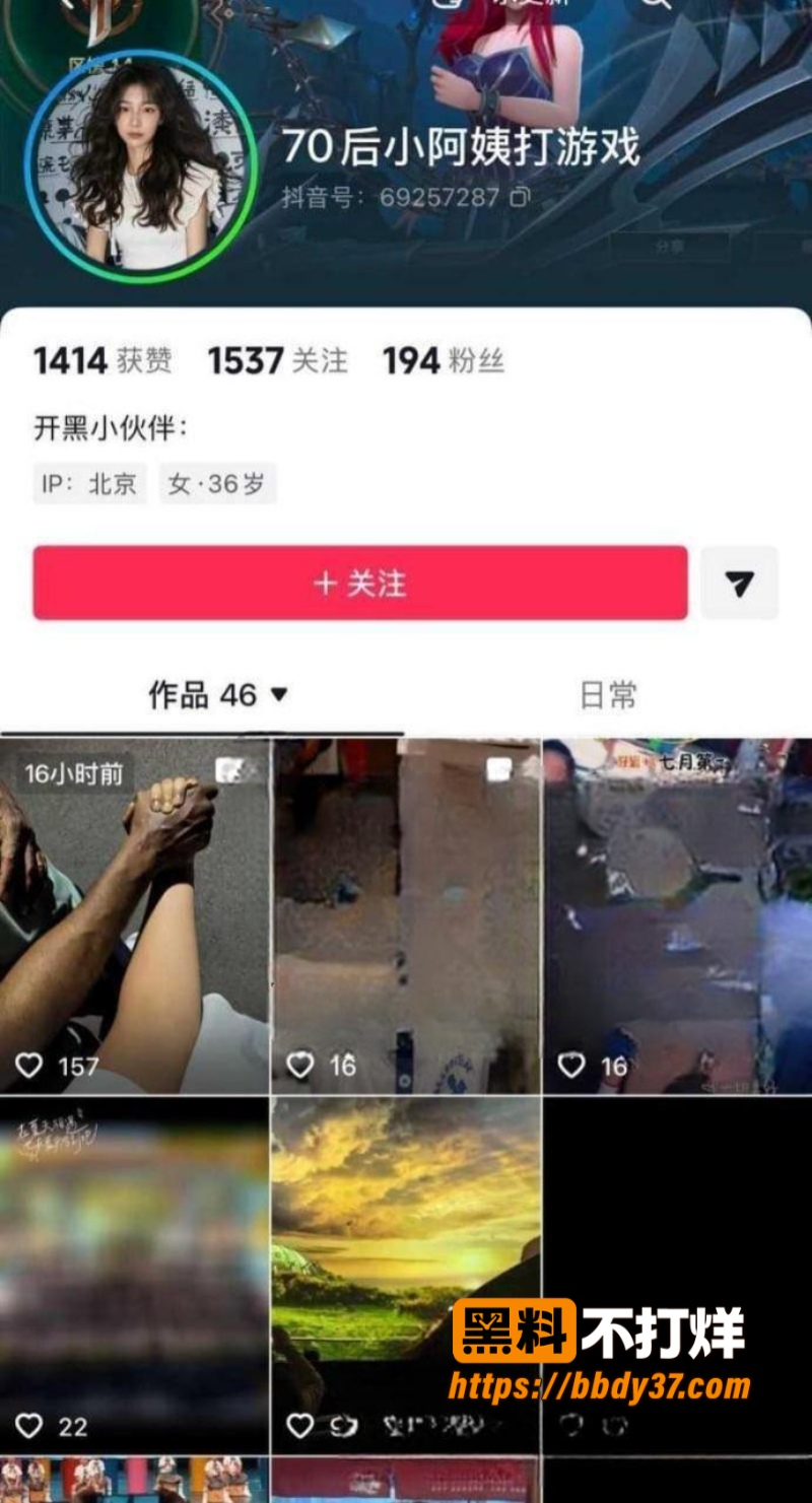 北京70后阿姨王艳芳出轨黑男15