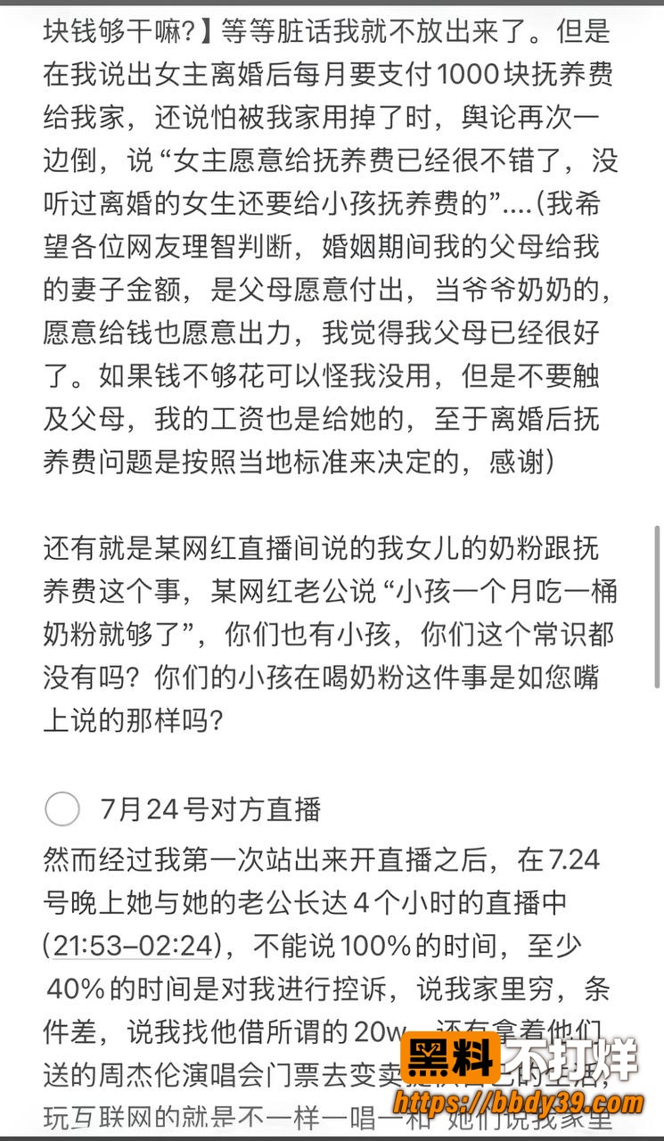 江西鹰潭服装店5