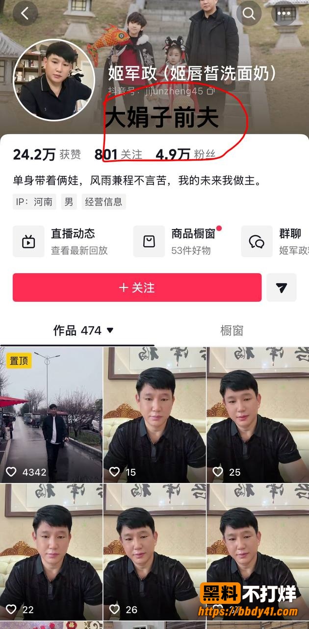 大娟子7